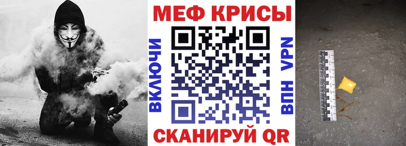 Купить закладку А ПВП  Псилоцибиновые грибы  Гашиш  МЕТАМФЕТАМИН  Мефедрон  Амфетамин  Конопля  Губкинский