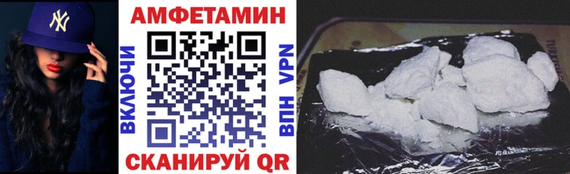 Купить закладки  Губкинский  Амфетамин 98% 