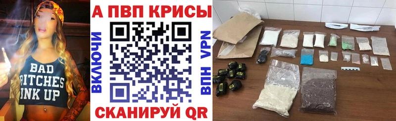 Купить где  Губкинский  APVP СК 