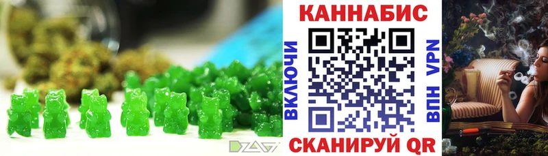 Купить где  Губкинский  Печенье с ТГК марихуана 