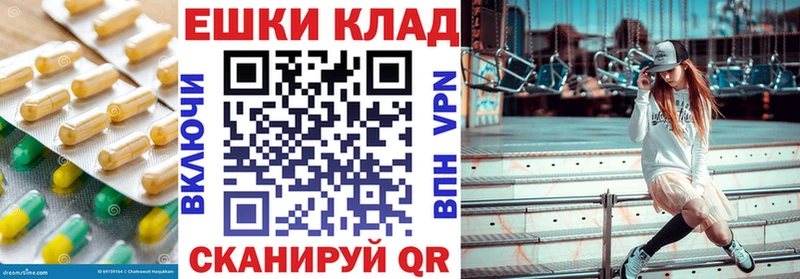 Купить закладки  Губкинский  ЭКСТАЗИ VHQ 