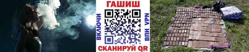 ГАШ Изолятор Губкинский