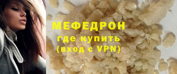 амф Инсар