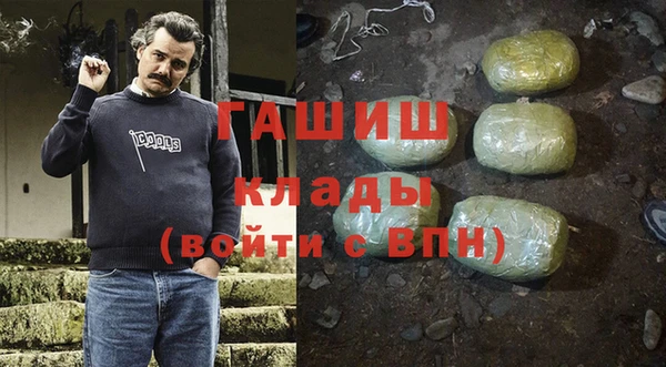 кристаллы Иннополис