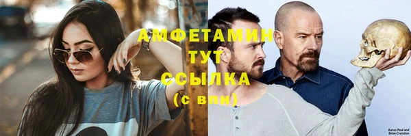 кристаллы Иннополис
