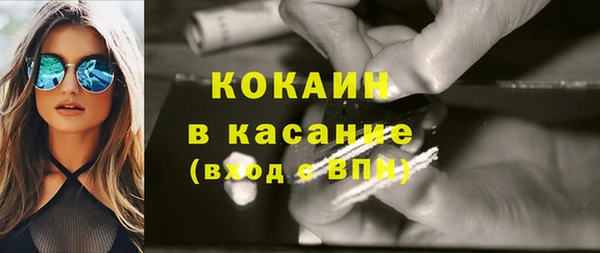 кристаллы Иннополис
