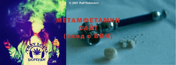 кристаллы Иннополис