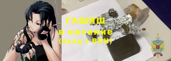 кристаллы Иннополис