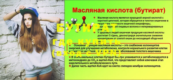 кристаллы Иннополис