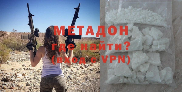 ALPHA PVP Инта