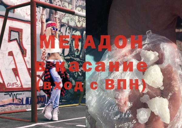 кристаллы Иннополис