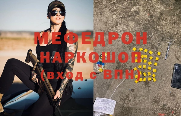 кристаллы Иннополис
