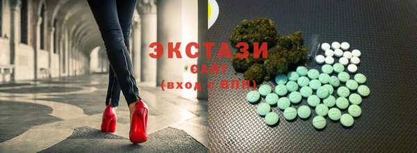 кристаллы Иннополис