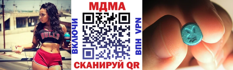 Купить где  Губкинский  MDMA Molly 