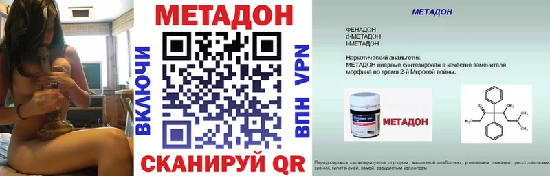 МЕТАДОН мёд  Купить закладки  Губкинский 