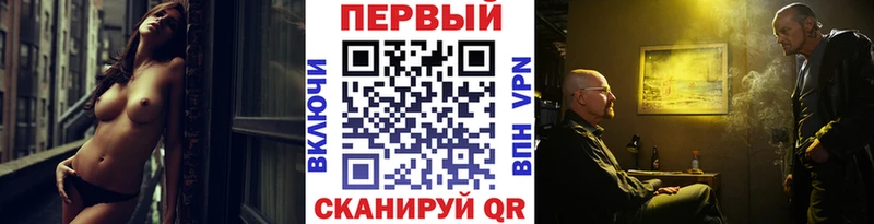 Купить где  Губкинский  Метамфетамин Декстрометамфетамин 99.9% 