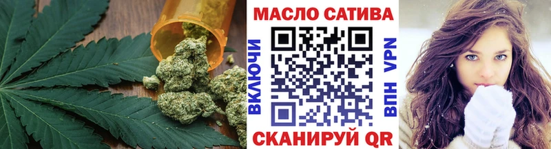 Купить  Губкинский  ТГК THC oil 